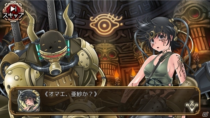 iOS/Android「ユバの徽」亜紗、レキムがドロップする「装甲兵鹵獲＆レキム回収クエスト」が開催の画像11