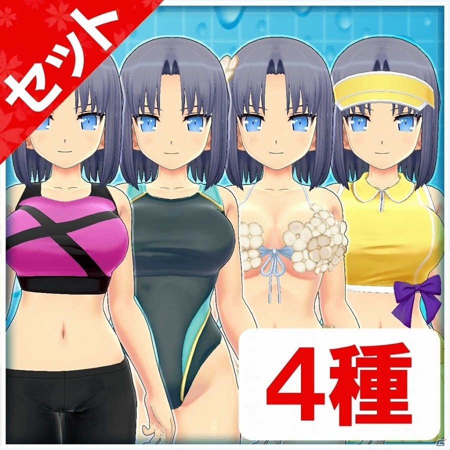 PS4「閃乱カグラ PEACH BEACH SPLASH」コラボキャラクター「すーぱーそに子」が本日より配信開始！の画像4