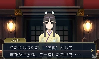 3DS「大逆転裁判2 -成歩堂龍ノ介の覺悟-」国交問題になりかねない事件に成歩堂龍太郎が挑む！「海辺の英国婦人殺人事件」の画像10