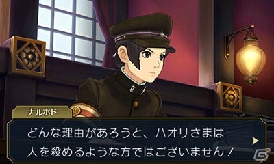 3DS「大逆転裁判2 -成歩堂龍ノ介の覺悟-」国交問題になりかねない事件に成歩堂龍太郎が挑む！「海辺の英国婦人殺人事件」の画像18