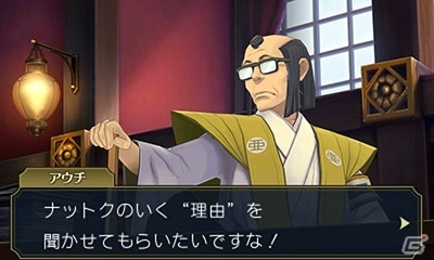 3DS「大逆転裁判2 -成歩堂龍ノ介の覺悟-」国交問題になりかねない事件に成歩堂龍太郎が挑む！「海辺の英国婦人殺人事件」の画像19
