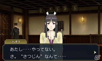 3DS「大逆転裁判2 -成歩堂龍ノ介の覺悟-」国交問題になりかねない事件に成歩堂龍太郎が挑む！「海辺の英国婦人殺人事件」の画像2