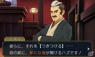 3DS「大逆転裁判2 -成歩堂龍ノ介の覺悟-」国交問題になりかねない事件に成歩堂龍太郎が挑む！「海辺の英国婦人殺人事件」の画像20