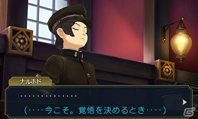 3DS「大逆転裁判2 -成歩堂龍ノ介の覺悟-」国交問題になりかねない事件に成歩堂龍太郎が挑む！「海辺の英国婦人殺人事件」の画像3