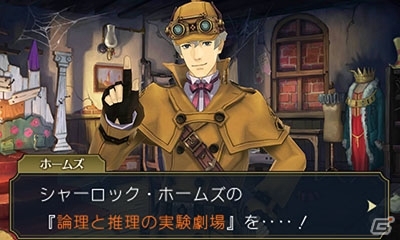 3DS「大逆転裁判2 -成歩堂龍ノ介の覺悟-」国交問題になりかねない事件に成歩堂龍太郎が挑む！「海辺の英国婦人殺人事件」の画像31