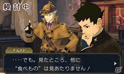 3DS「大逆転裁判2 -成歩堂龍ノ介の覺悟-」国交問題になりかねない事件に成歩堂龍太郎が挑む！「海辺の英国婦人殺人事件」の画像33