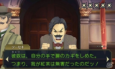 3DS「大逆転裁判2 -成歩堂龍ノ介の覺悟-」国交問題になりかねない事件に成歩堂龍太郎が挑む！「海辺の英国婦人殺人事件」の画像39