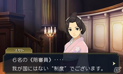 3DS「大逆転裁判2 -成歩堂龍ノ介の覺悟-」国交問題になりかねない事件に成歩堂龍太郎が挑む！「海辺の英国婦人殺人事件」の画像46