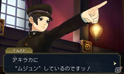 3DS「大逆転裁判2 -成歩堂龍ノ介の覺悟-」国交問題になりかねない事件に成歩堂龍太郎が挑む！「海辺の英国婦人殺人事件」の画像5