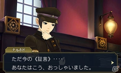 3DS「大逆転裁判2 -成歩堂龍ノ介の覺悟-」国交問題になりかねない事件に成歩堂龍太郎が挑む！「海辺の英国婦人殺人事件」の画像6