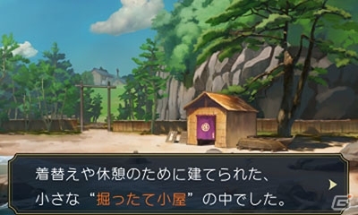 3DS「大逆転裁判2 -成歩堂龍ノ介の覺悟-」国交問題になりかねない事件に成歩堂龍太郎が挑む！「海辺の英国婦人殺人事件」の画像7