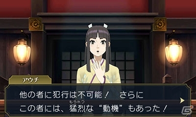 3DS「大逆転裁判2 -成歩堂龍ノ介の覺悟-」国交問題になりかねない事件に成歩堂龍太郎が挑む！「海辺の英国婦人殺人事件」の画像8