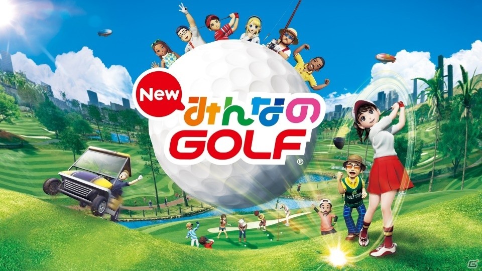 PS4「New みんなのGOLF」応募特典ももらえるクローズドオンラインテストが実施決定！参加者受付がスタートの画像1