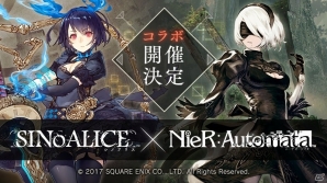 iOS/Android「SINoALICE」にて「NieR：Automata」とのコラボが決定！ヨコオタロウ氏描き下ろしシナリオも収録の画像1