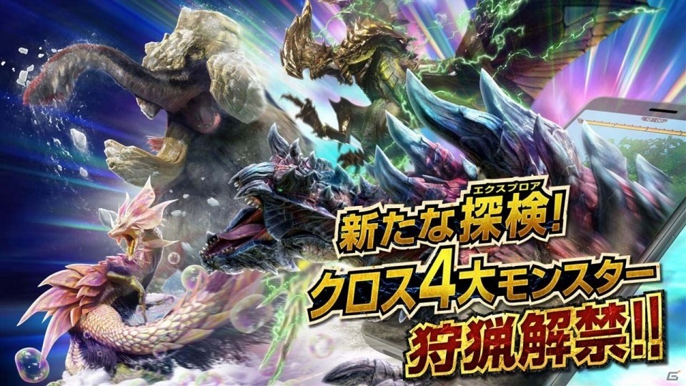 「モンスターハンター エクスプロア」覇玉武器による新アクションで立ち回りが激変！Ver6.0大型アップデートのメディア体験会をレポートの画像4