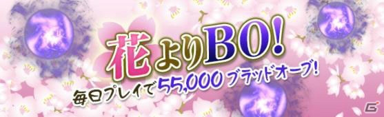 「ドラゴンズドグマ オンライン」トレジャーズロット「破光の暴君」が発売！「エリアマスターの緊急要請！」も開催の画像8