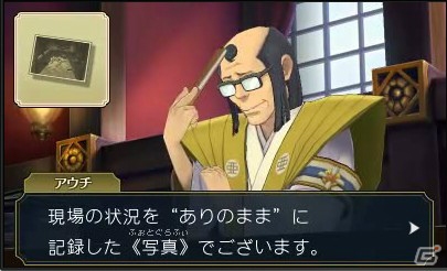 成歩堂“龍太郎”と見る逆転の兆し―「大逆転裁判2 -成歩堂龍ノ介の覺悟-」WEB体験版のネタバレ御免プレイインプレッションをお届けの画像18