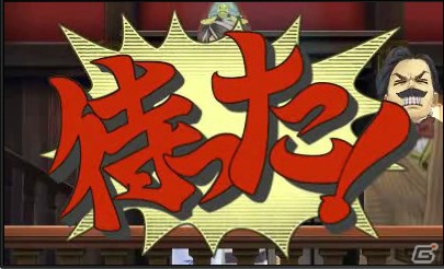 成歩堂“龍太郎”と見る逆転の兆し―「大逆転裁判2 -成歩堂龍ノ介の覺悟-」WEB体験版のネタバレ御免プレイインプレッションをお届けの画像23