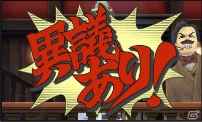 成歩堂“龍太郎”と見る逆転の兆し―「大逆転裁判2 -成歩堂龍ノ介の覺悟-」WEB体験版のネタバレ御免プレイインプレッションをお届けの画像26
