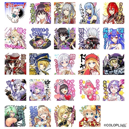 今回はボイス付き！「白猫プロジェクト」LINEスタンプ第2弾が配信の画像1