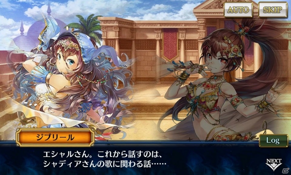 「チェインクロニクル3」“エシャル篇”新ストーリーが追加！900万DL突破のスペシャルキャンペーンも開催の画像14