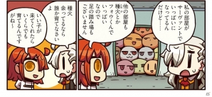 オルガマリーの部屋にはたくさんのサーヴァントが…？「もっとマンガで分かる！Fate/Grand Order」第71話が更新の画像1
