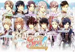 iOS/Android「100日間のプリンセス◆もうひとつのイケメン王宮」KENNさん、白井悠介さんらのボイスが追加！新機能「彼ルーム」も実装の画像1