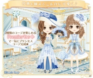 iOS/Android「100日間のプリンセス◆もうひとつのイケメン王宮」KENNさん、白井悠介さんらのボイスが追加！新機能「彼ルーム」も実装の画像3