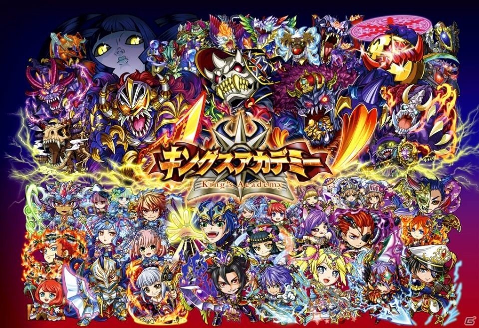 「探検ドリランド」初のオープンファン感謝イベント「探検ドリランド キングスアカデミー」が4月29日・30日に開催決定の画像1