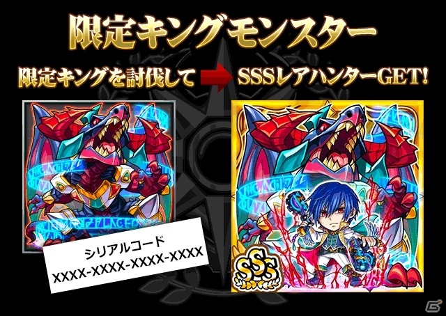 「探検ドリランド」初のオープンファン感謝イベント「探検ドリランド キングスアカデミー」が4月29日・30日に開催決定の画像3