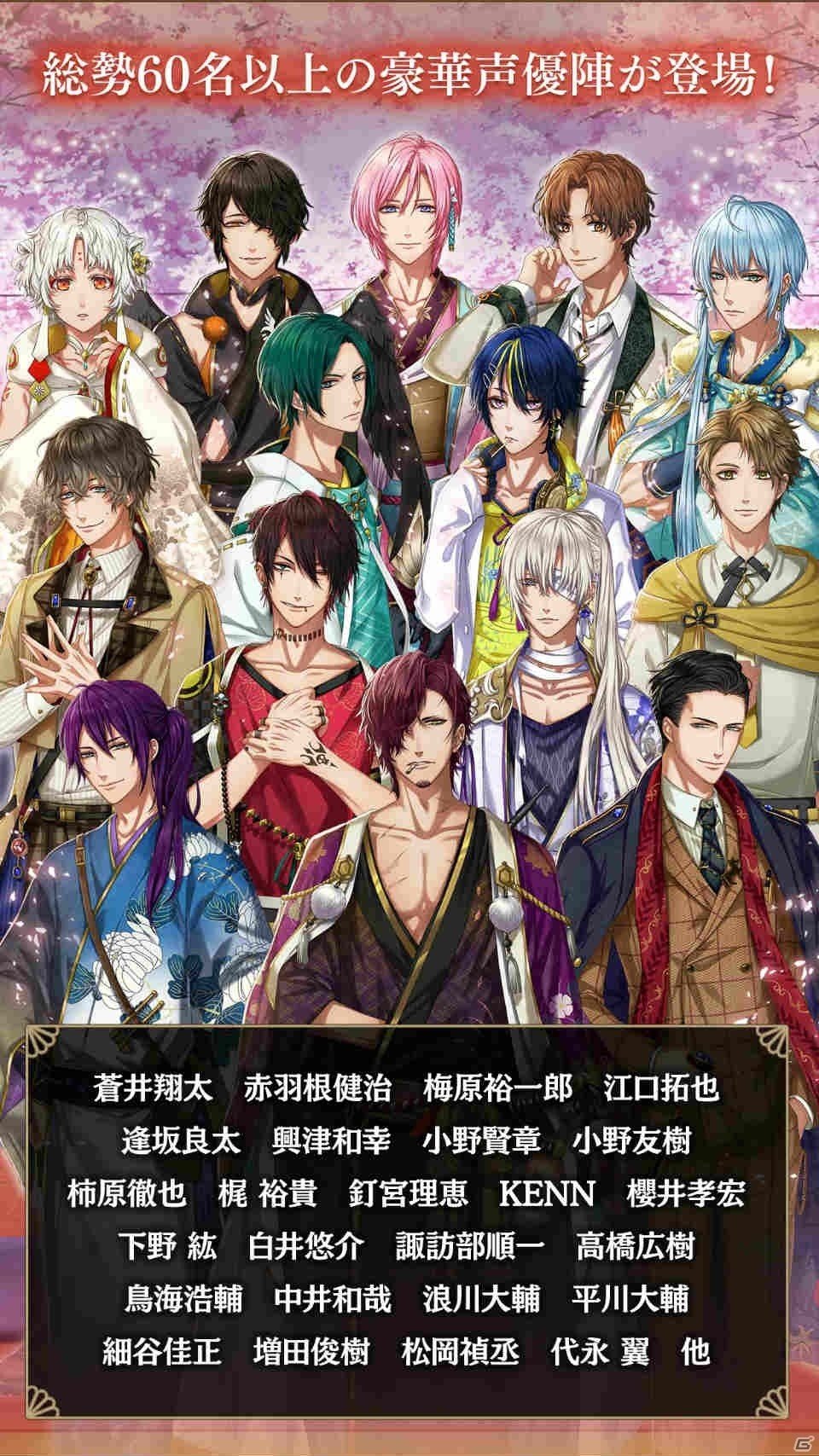 ツクヨミ男子と絆を深めるパズルRPG「茜さすセカイでキミと詠う」がiOS/Android向けに配信開始！の画像3
