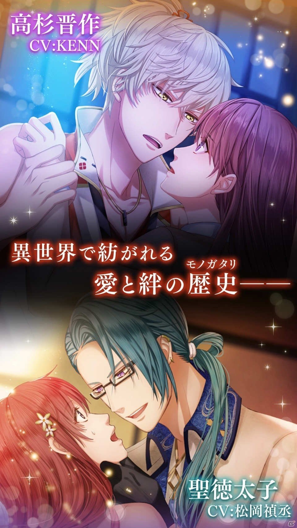 ツクヨミ男子と絆を深めるパズルRPG「茜さすセカイでキミと詠う」がiOS/Android向けに配信開始！の画像5