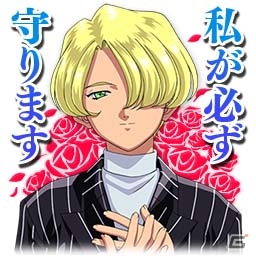 iOS/Android「モンスターギア バーサス」に帝国歌劇団メンバーが登場！「サクラ大戦」コラボイベントが開催の画像13