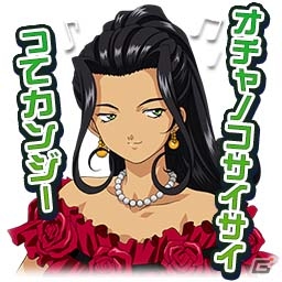 iOS/Android「モンスターギア バーサス」に帝国歌劇団メンバーが登場！「サクラ大戦」コラボイベントが開催の画像15