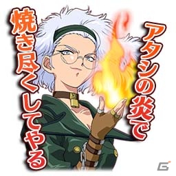 iOS/Android「モンスターギア バーサス」に帝国歌劇団メンバーが登場！「サクラ大戦」コラボイベントが開催の画像17