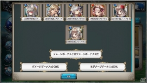 PS Vita/PC「少女とドラゴン」毎日ガチャが引ける「25万ID突破記念キャンペーン」が開催！幻獣討伐戦「ゼネスペトロ」も実施の画像10