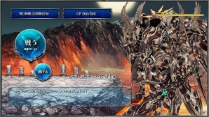 PS Vita/PC「少女とドラゴン」毎日ガチャが引ける「25万ID突破記念キャンペーン」が開催！幻獣討伐戦「ゼネスペトロ」も実施の画像9