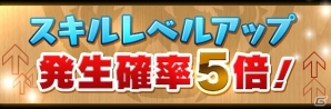 iOS/Android「パズル＆ドラゴンズ」スペシャルダンジョン「白蛇の地下迷宮」も登場する「ゴールデンウィークイベント!!」が開催の画像13