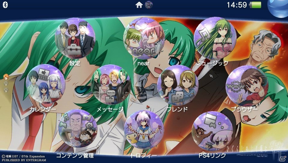 「ひぐらしのなく頃に粋」PS Vita用無料テーマが配信開始！「竜宮レナ」らをフィーチャーした全4種類がラインナップの画像15