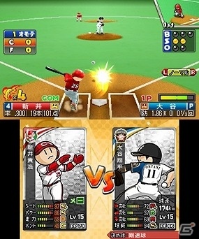 3DS「プロ野球 ファミスタ クライマックス」本日発売―侍ジャパン選手の追加を含む更新データ1.1.0も配信 | Gamer