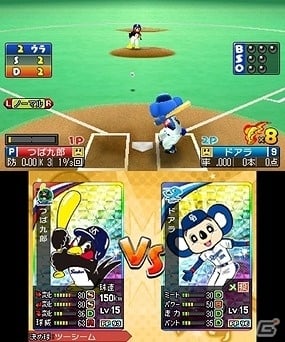 3DS「プロ野球 ファミスタ クライマックス」本日発売―侍ジャパン選手の追加を含む更新データ1.1.0も配信 | Gamer