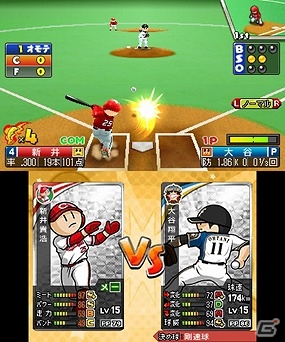 3DS「プロ野球 ファミスタ クライマックス」本日発売―侍ジャパン選手の追加を含む更新データ1.1.0も配信の画像2