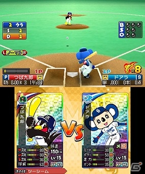 3ds プロ野球 ファミスタ クライマックス 本日発売 侍ジャパン選手の追加を含む更新データ1 1 0も配信の画像 ゲーム情報サイト Gamer