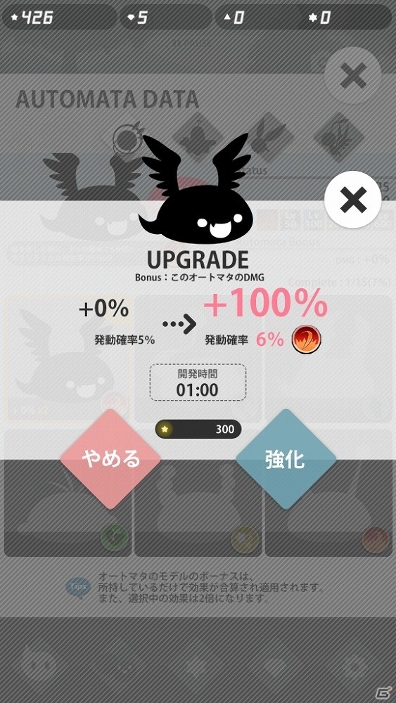 失われた色を取り戻す冒険を始めよう！iOS/Android「Endless Tap - Shadow Land」が配信開始の画像10