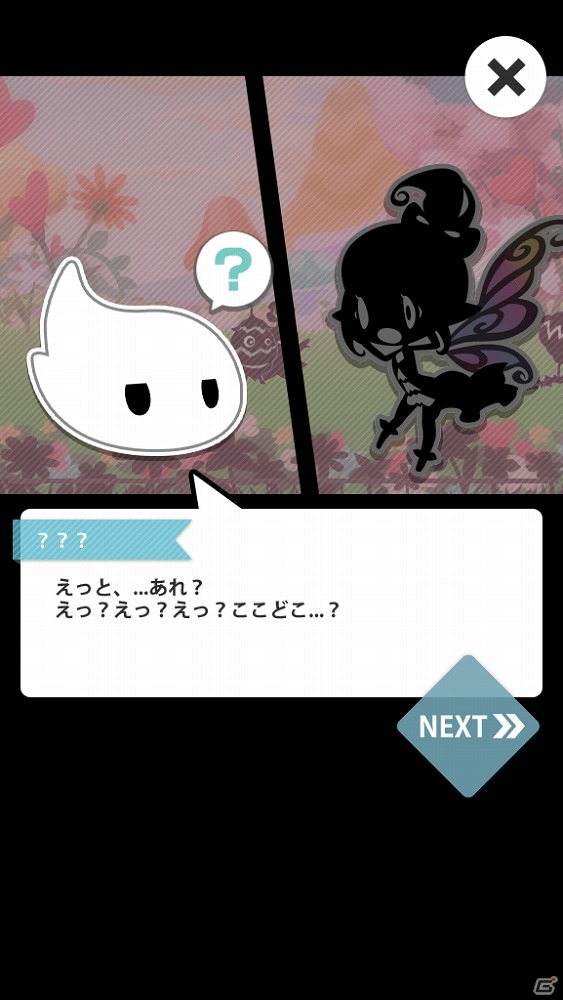 失われた色を取り戻す冒険を始めよう！iOS/Android「Endless Tap - Shadow Land」が配信開始の画像11