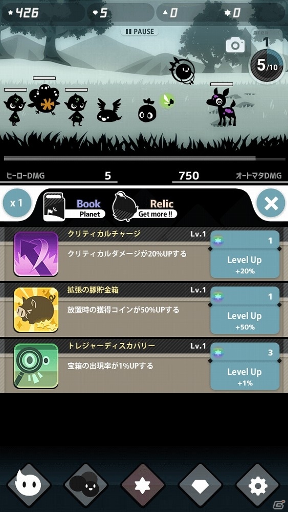失われた色を取り戻す冒険を始めよう！iOS/Android「Endless Tap - Shadow Land」が配信開始の画像13