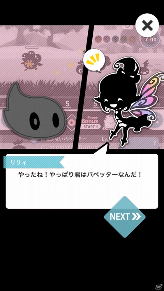 失われた色を取り戻す冒険を始めよう！iOS/Android「Endless Tap - Shadow Land」が配信開始の画像16
