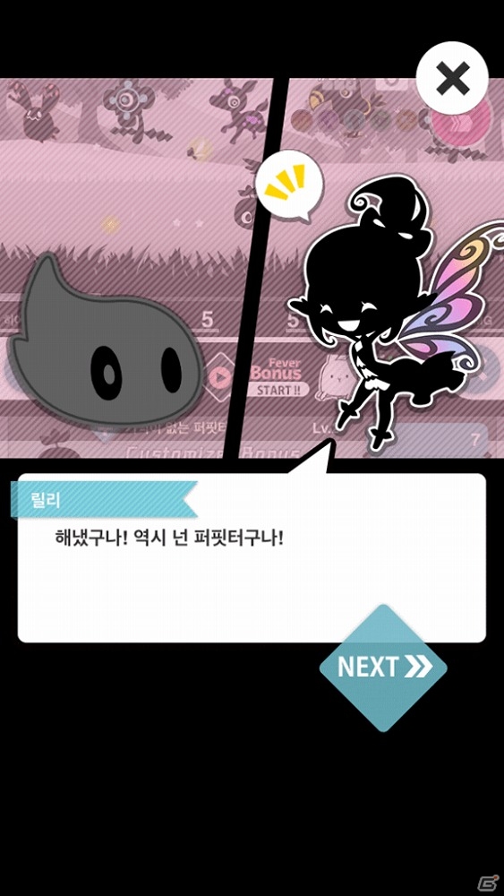 失われた色を取り戻す冒険を始めよう！iOS/Android「Endless Tap - Shadow Land」が配信開始の画像20