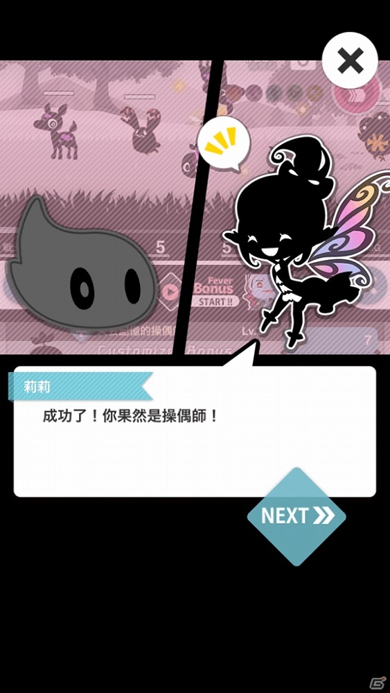失われた色を取り戻す冒険を始めよう！iOS/Android「Endless Tap - Shadow Land」が配信開始の画像21