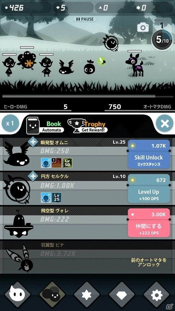 失われた色を取り戻す冒険を始めよう！iOS/Android「Endless Tap - Shadow Land」が配信開始の画像5
